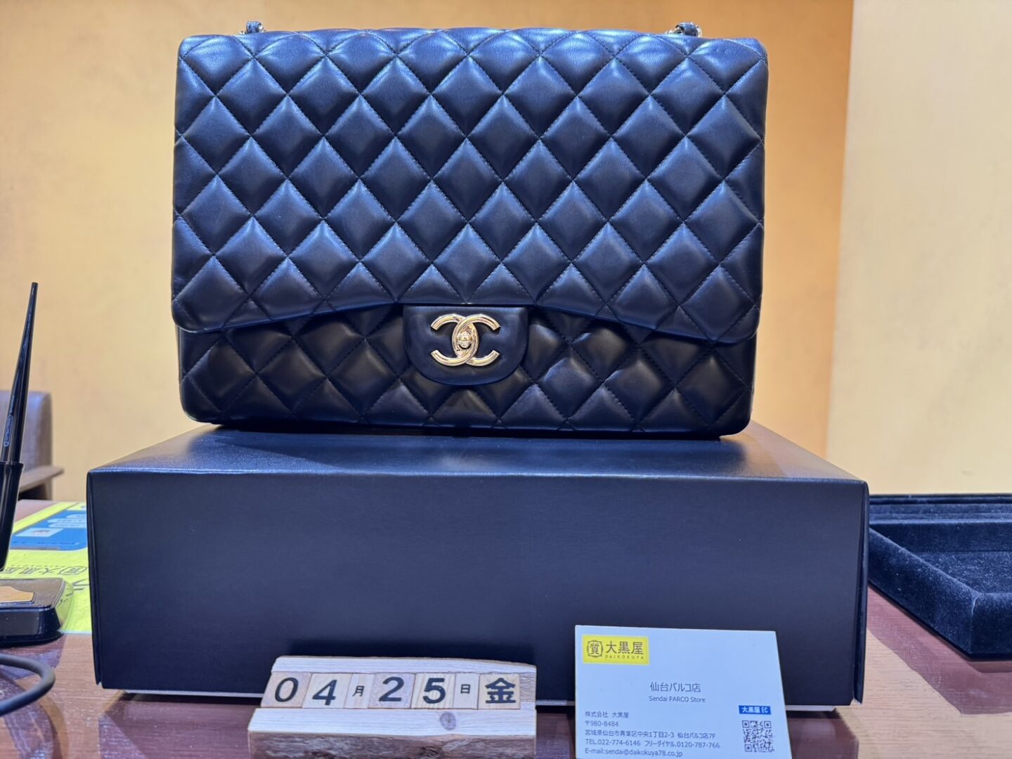 シャネル　買取　仙台PARCO　大黒屋　デカマトラッセ　チェーンショルダー